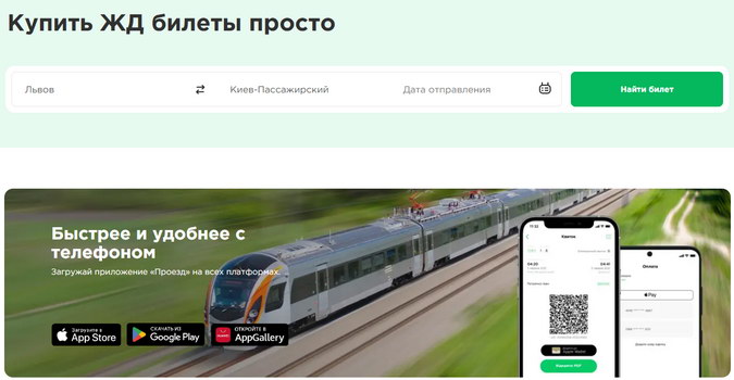 proizd.ua